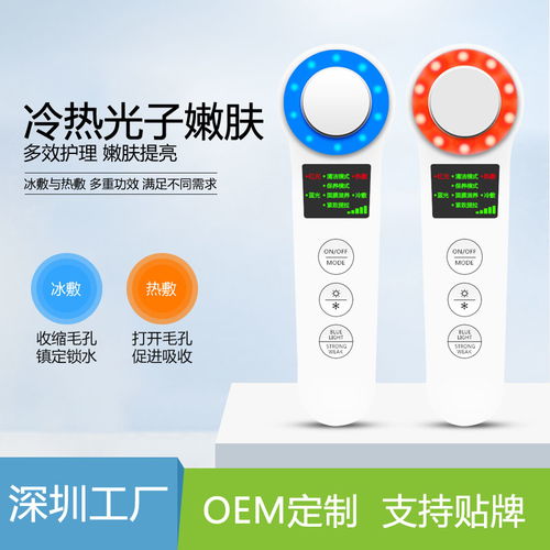 美容儀離子報(bào)價(jià)與廠(chǎng)家選擇指南 電子美容儀市場(chǎng)解析
