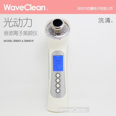WaveClean浣清清光動(dòng)力美膚儀 科技與美學(xué)的完美邂逅